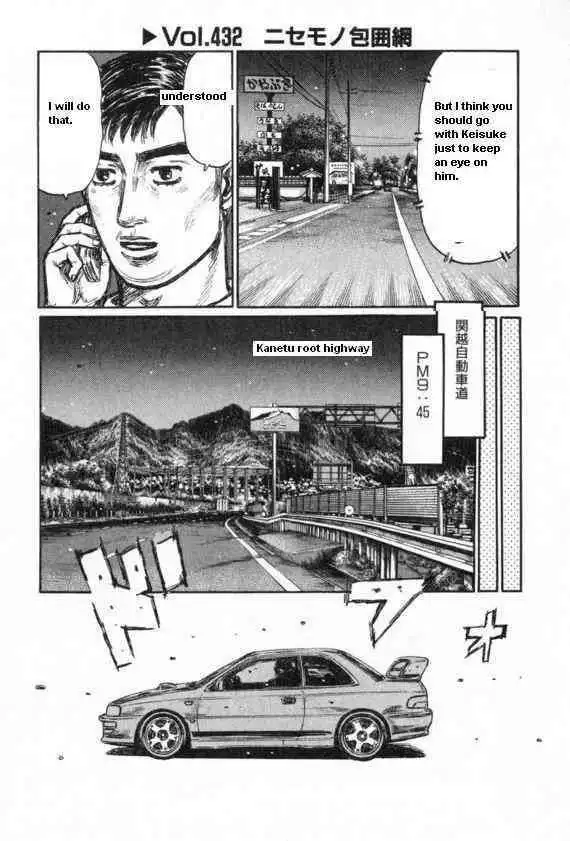 Initial D Chapter 432 1